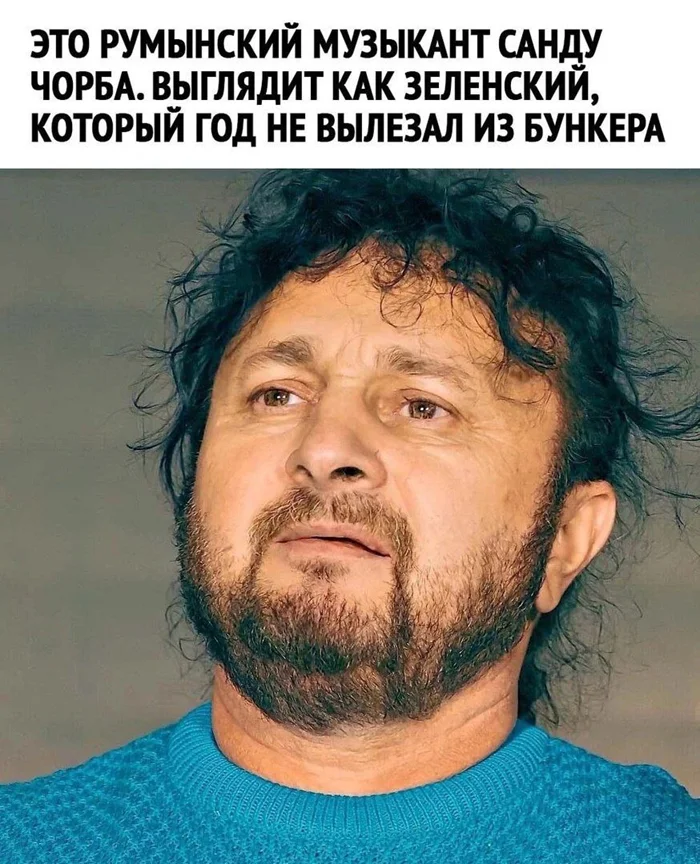 Реально же похож?