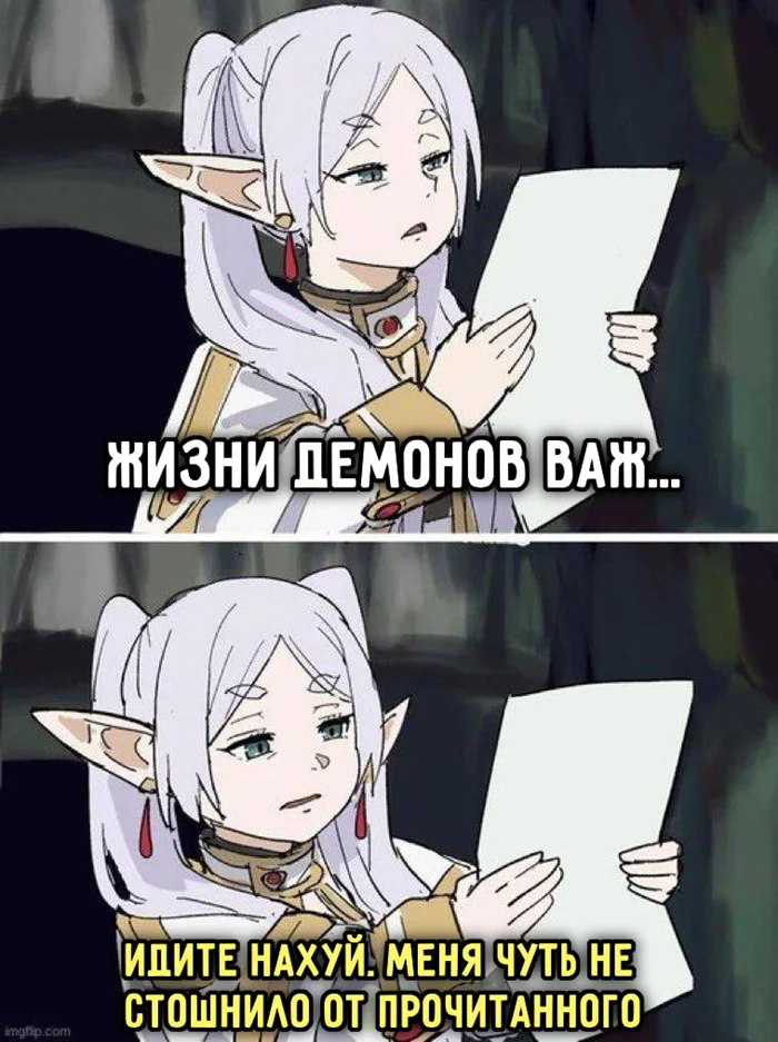 Подборка рандомных аниме мемов