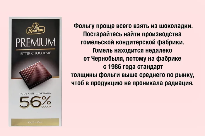 Пошаговая инструкция: как сделать шапочку из фольги
