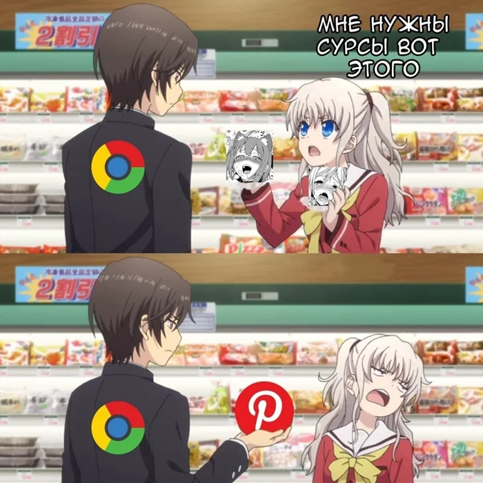 Рандомные аниме мемы, которые поднимут настроение