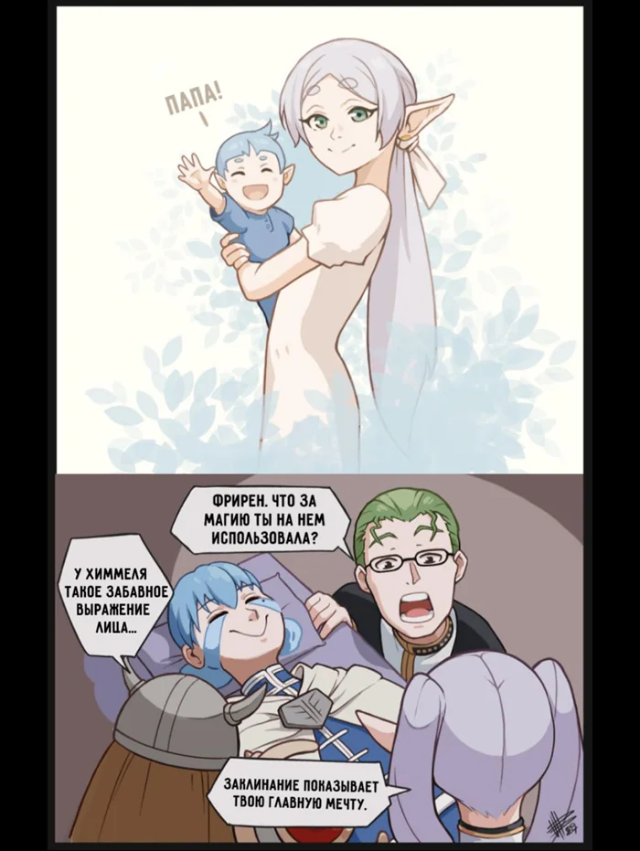 Рандомные аниме мемы, которые поднимут настроение