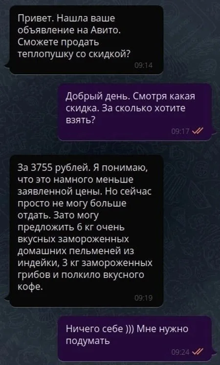 Интересно, какой конец у этой истории?