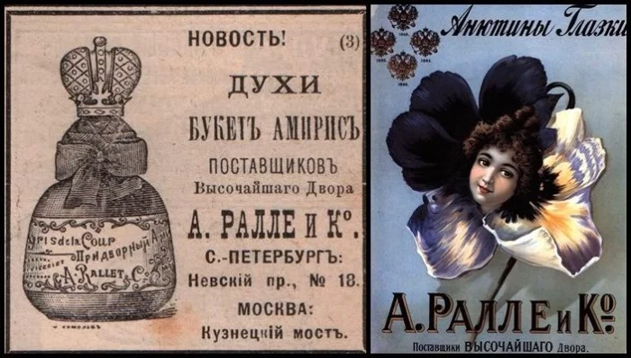 Запахи времени