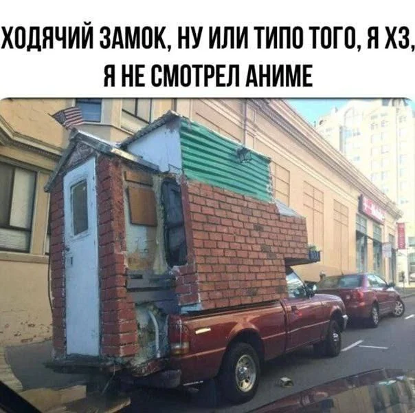 Анимемы