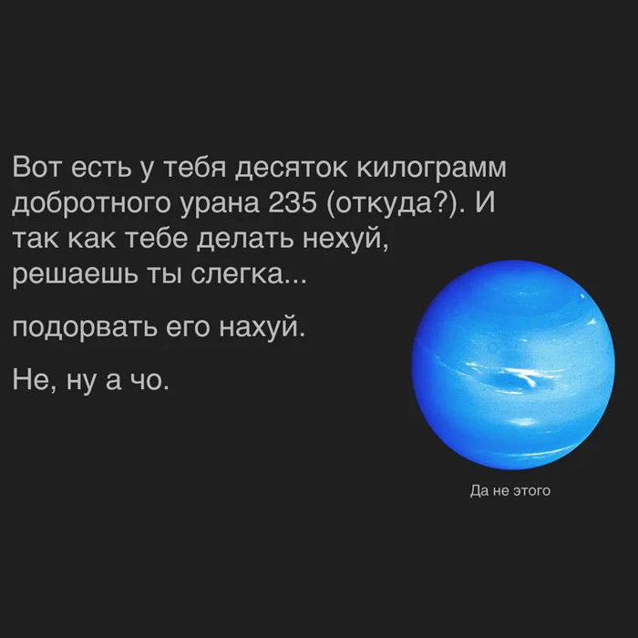 Дефект массы: ключ к пониманию атомной энергии