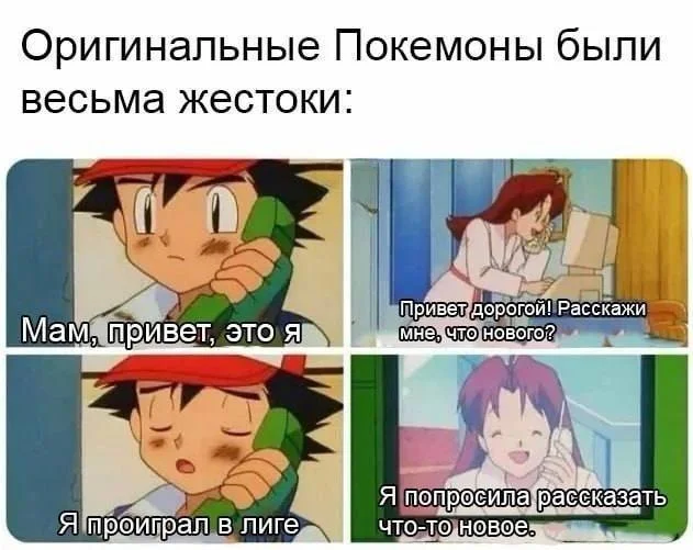 Подборка рандомных аниме мемов