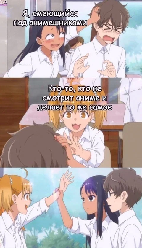 Подборка рандомных аниме мемов