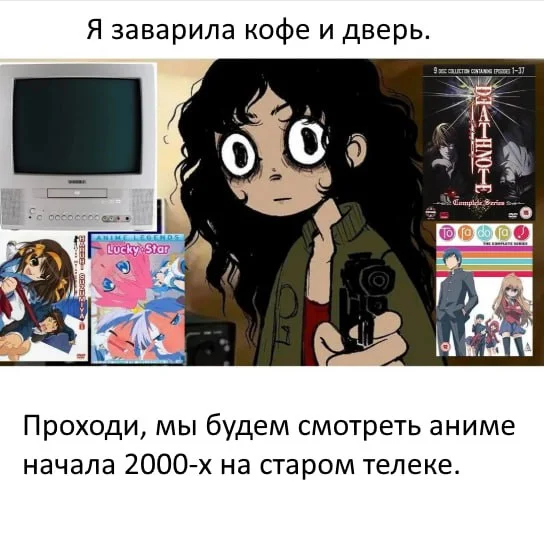 Анимушные мемы