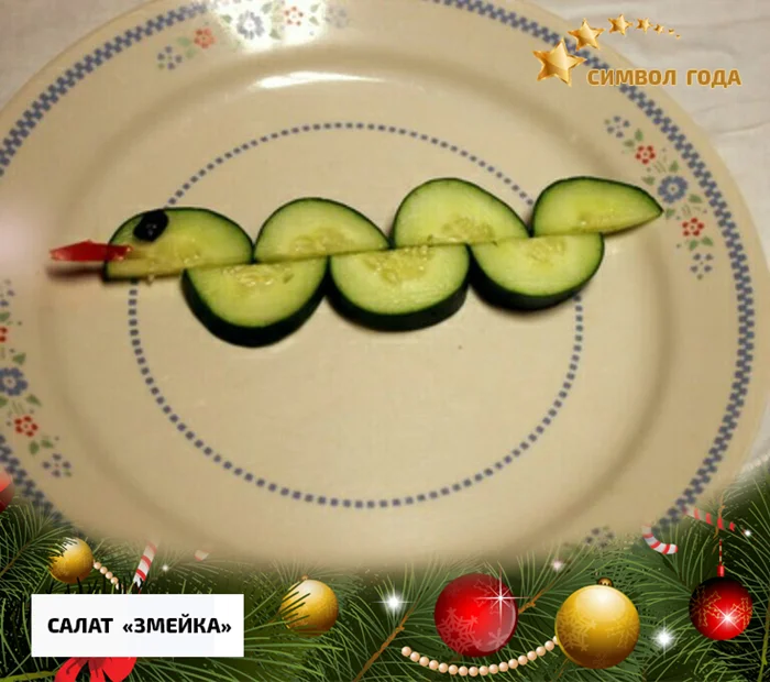 Идеи для новогоднего меню: вкусно и оригинально