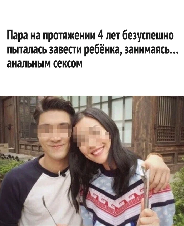 Задний вход