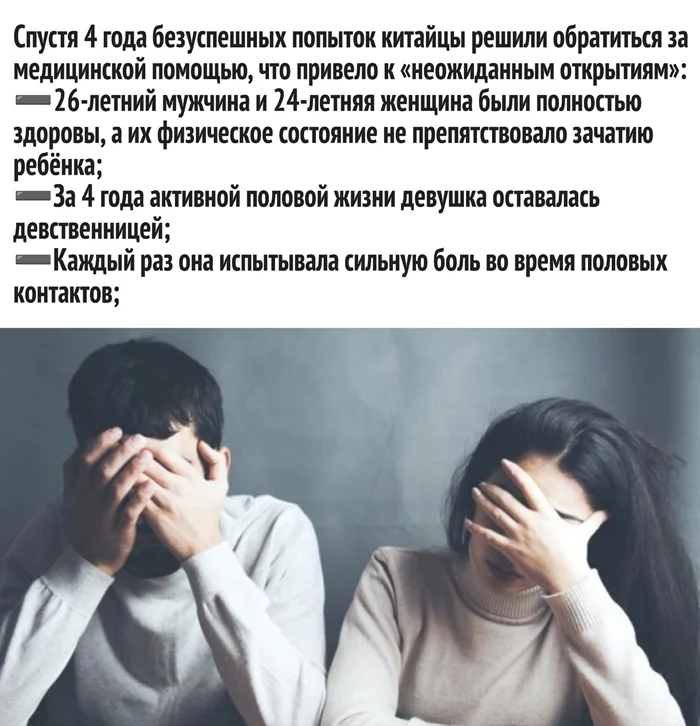 Задний вход