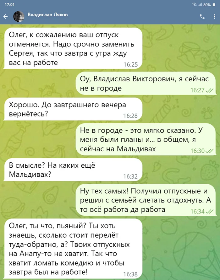Отпусти, если любишь