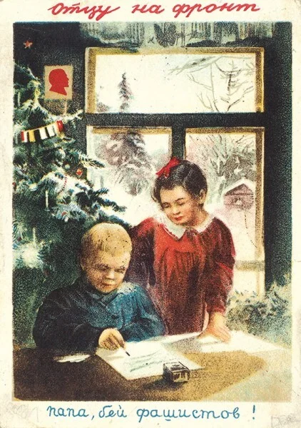 Новогодние открытки военных лет
