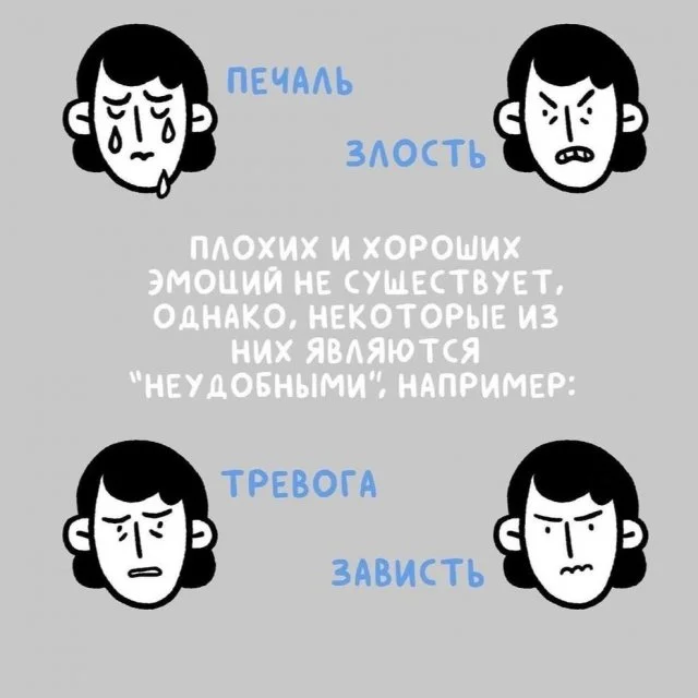Когда позитив становится токсичным и приносит вред