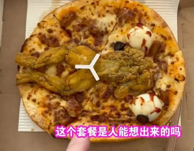 Необычная новинка в китайском Pizza Hut: пицца с жареной лягушкой