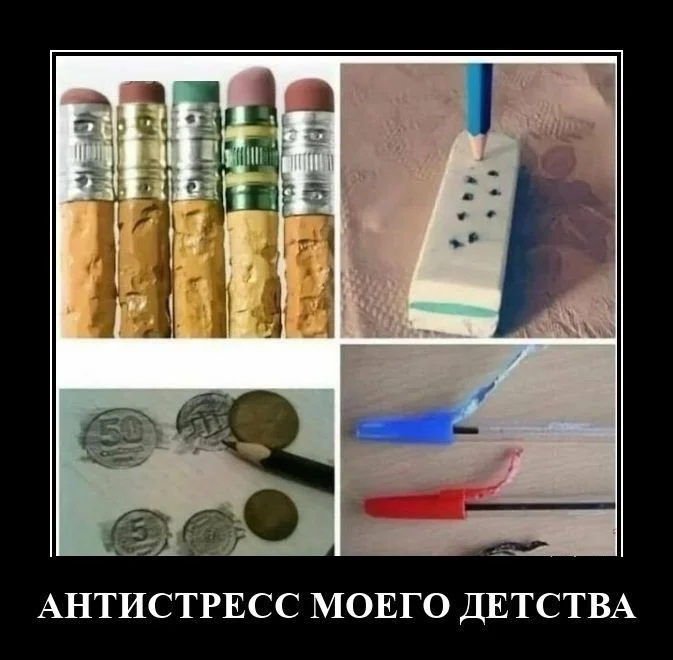 Демотиваторы для всех