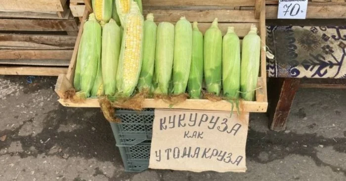 Забавные ценники: 19 примеров, которые невозможно не заметить