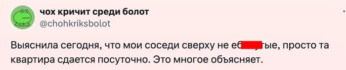 Посуточная аренда: что происходит в квартирах, которые сдаются на день