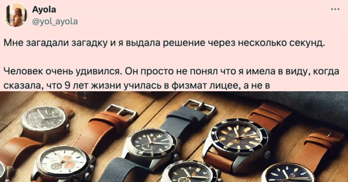 Логическая задачка, по силам даже первоклашке