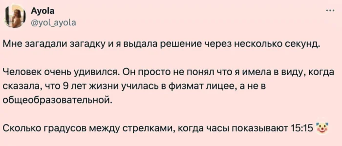 Логическая задачка, по силам даже первоклашке