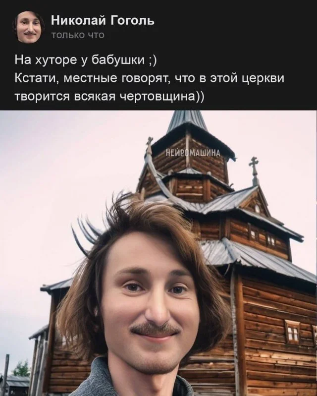 Как ИИ представляет великих классиков и их вымышленные соцсети