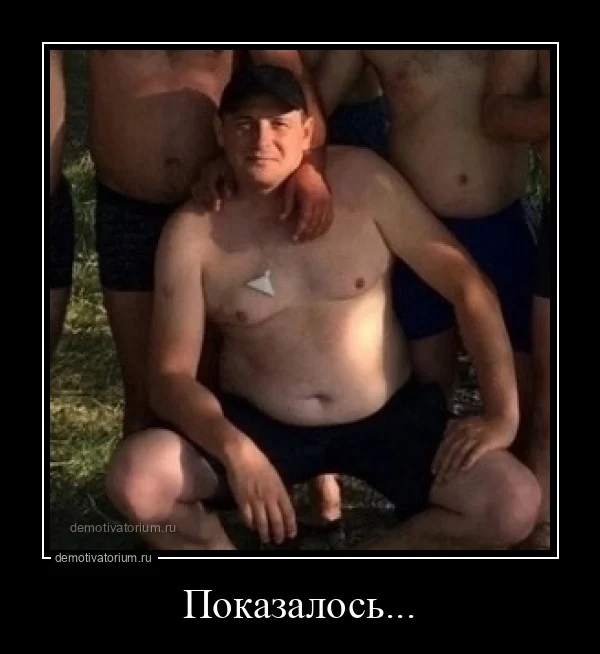 Демотиваторы-приколы