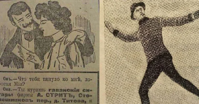 Что смешило наших прадедов? 15 вырезок из старинных газет