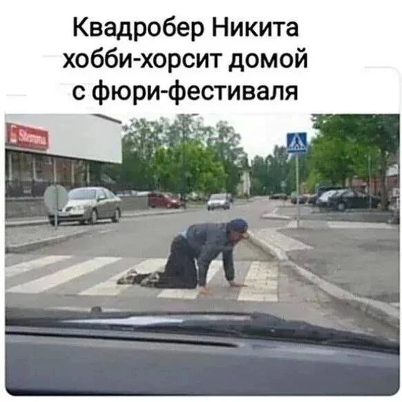 Лучшие скриншоты из соцсетей
