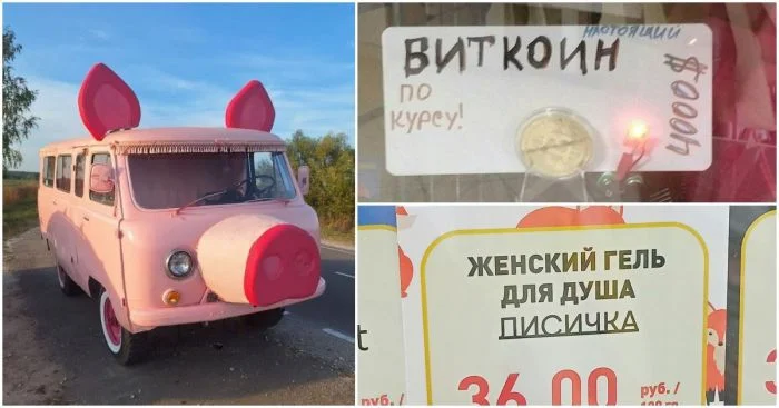 Когда креатив зашкаливает: нелепые дизайнерские идеи