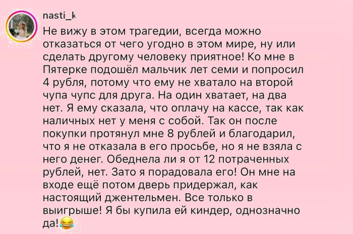 Случаи, которые происходят только с детьми в магазинах