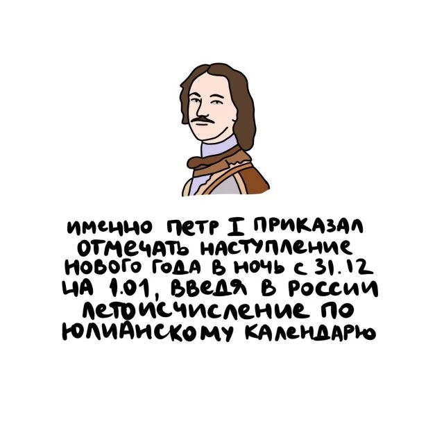 Факты обо всём