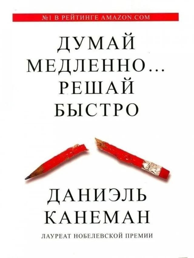 Список книг от Сэма Альтмана, которые могут изменить вашу жизнь