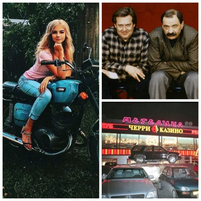 Увлекательные кадры из 90-х