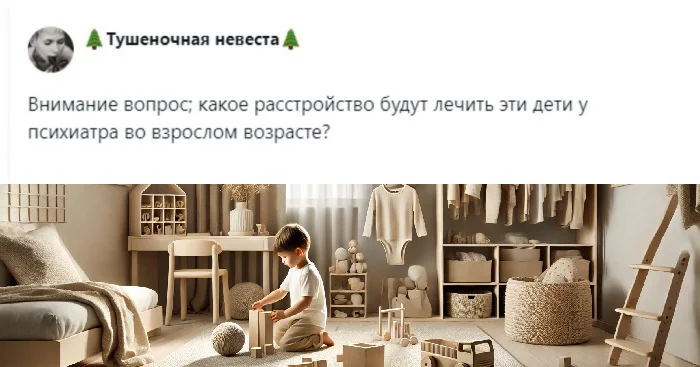 Полезная практика или странность? Разбираем феномен «бежевых мам»