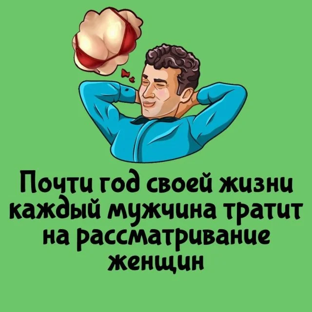 Факты, которые удивят: интересное обо всём на свете