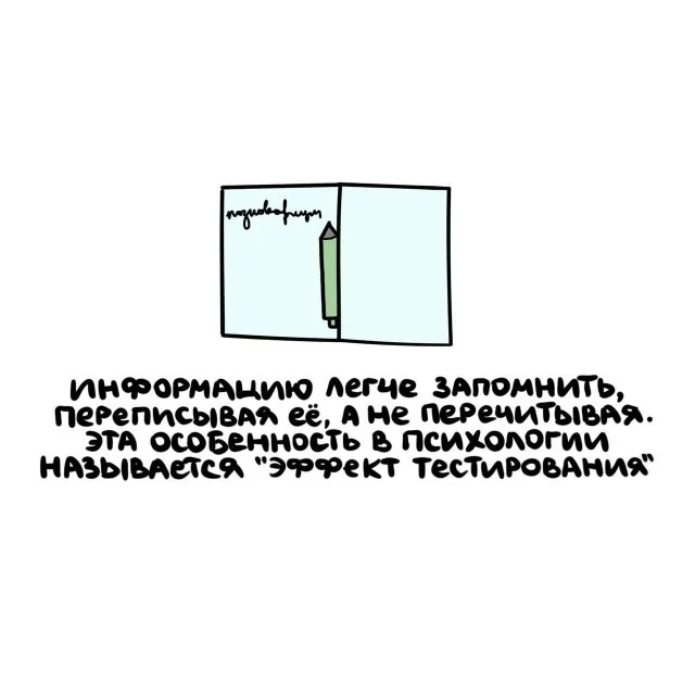 Удивительные факты на все случаи жизни