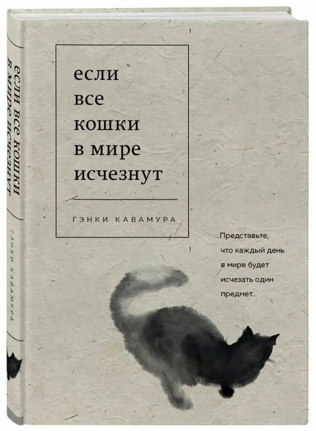 Книги, которые покорили Россию: ТОП-10 за 2024 год