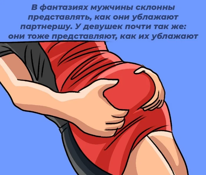 Сексуальная правда: 10 фактов, которым не научат в школе #39