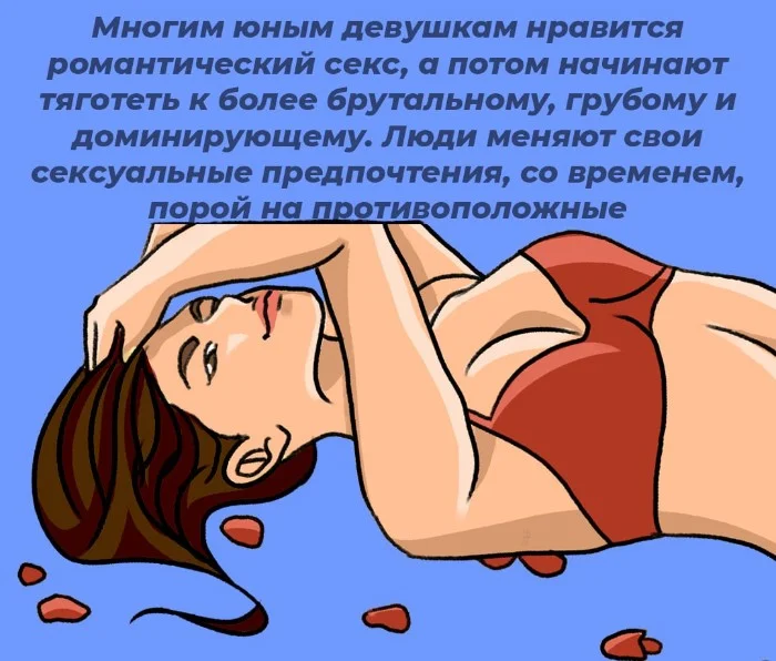 Сексуальная правда: 10 фактов, которым не научат в школе #45