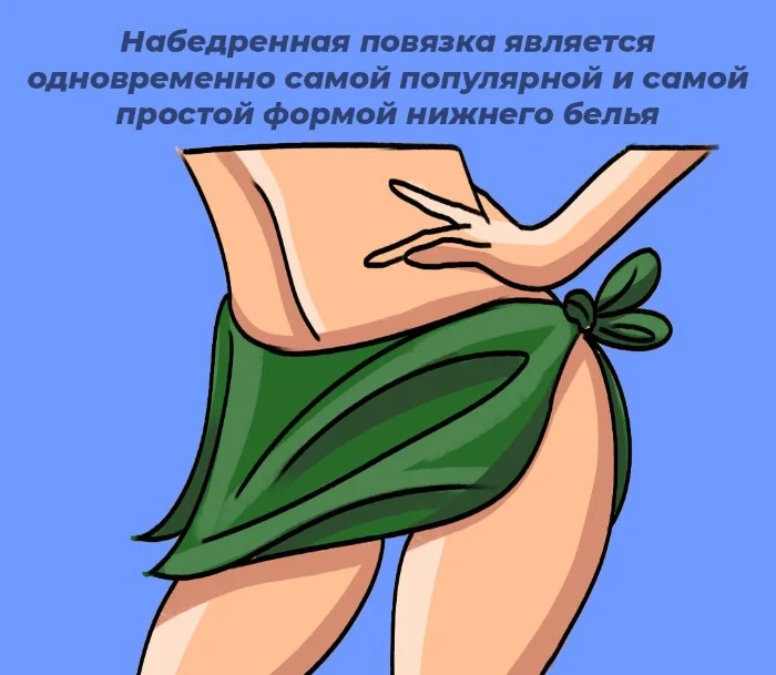 Сексуальная правда: 10 фактов, которым не научат в школе #54