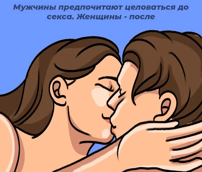 Сексуальная правда: 10 фактов, которым не научат в школе #57