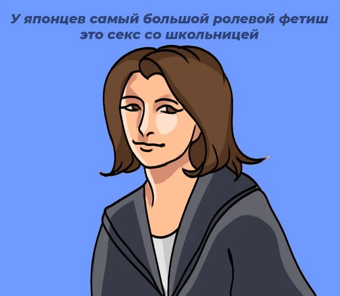 Сексуальная правда: 10 фактов, которым не научат в школе #58