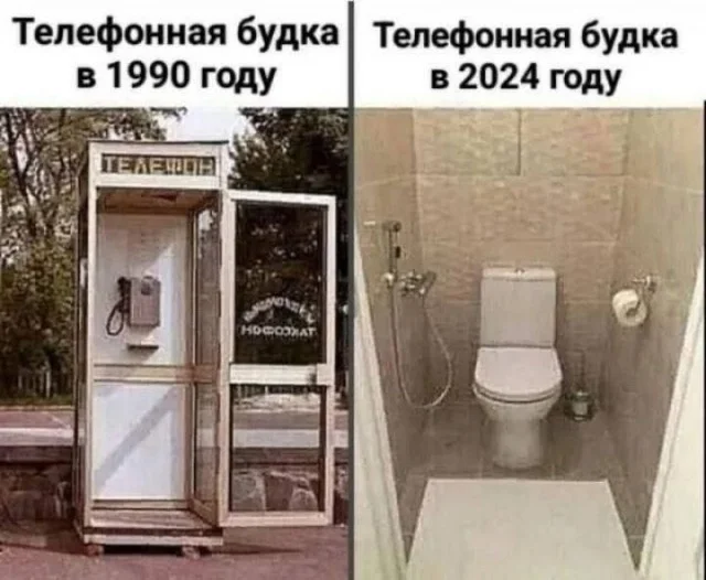 Смешно и хорошо