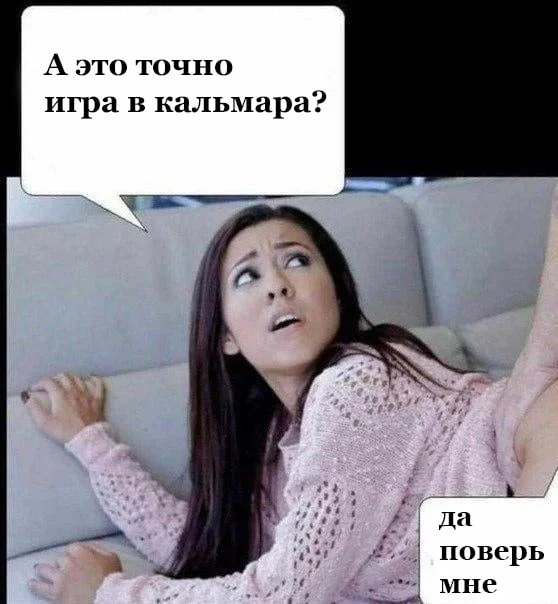 Весёлая актуалочка