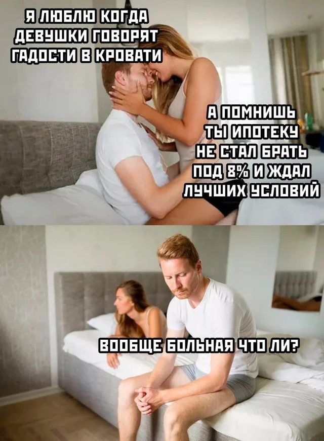 Весёлые картинки на 100%