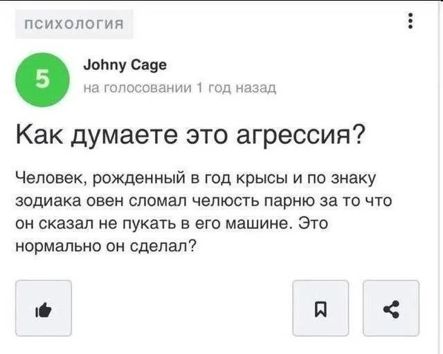 Взросло? Да! Смешно? Возможно...