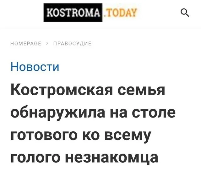 Взрослый юмор для олдовых