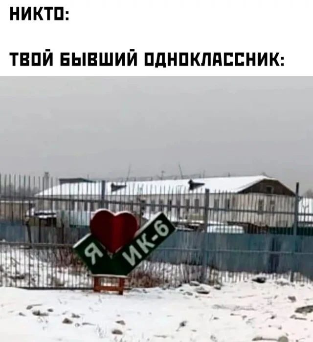 Веселье и кайф