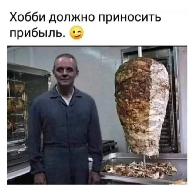 Нетипичный юмор