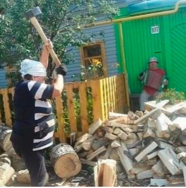 Ну смешно же!